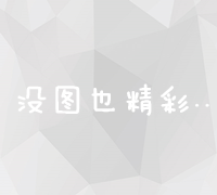 革新培训模式：高效策略与实战方法优化